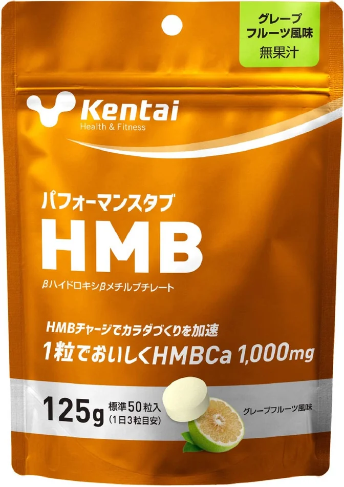 Kentai Performance Stub HMB Grapefruit Flavor 4.2 oz (125 g)