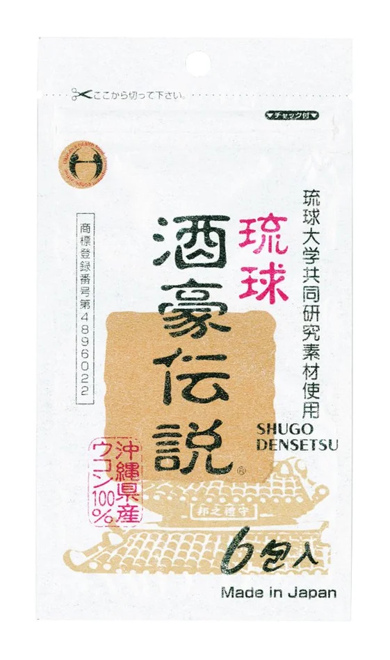 Ryukyu Sake Go Legends 6 Packs (0.3 oz (9 g) x 2 Packs)