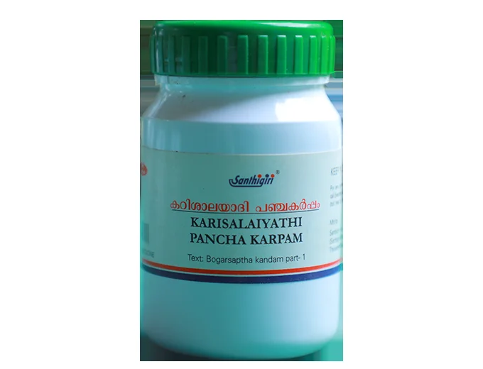 Santhigiri Karisalaiyathi Panchakarpam – 50 gms