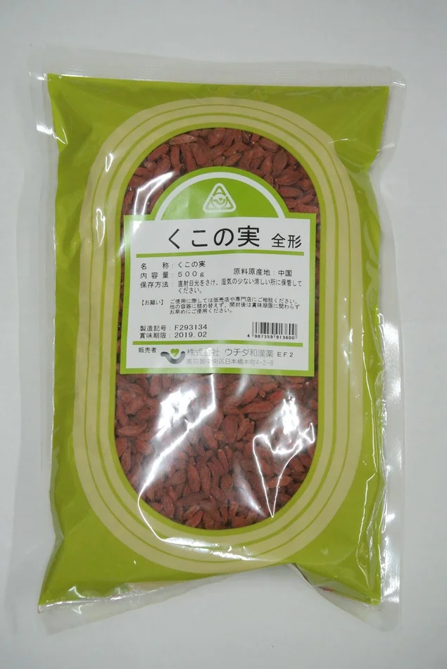 utida and Chinese Medicines High Quality kuko Berries (Lycium The Younger Bruegel Tiny 500g