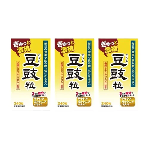 Wellness Japan Beamearm Grains, 240 Tablets x 3 Piece Set