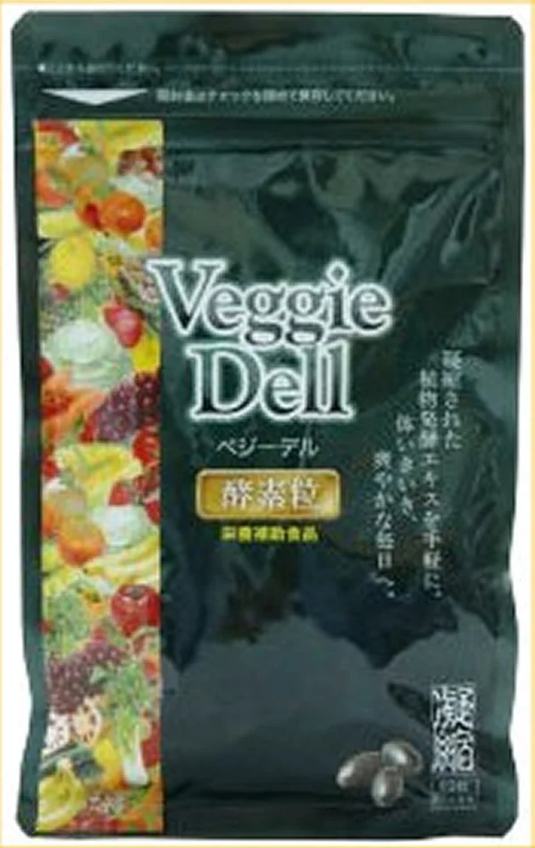 Yerba Vegedel Enzyme Grain (93 Capsules)